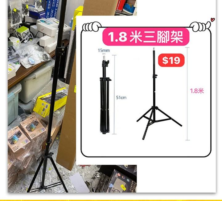 1.8米座地燈架~$19