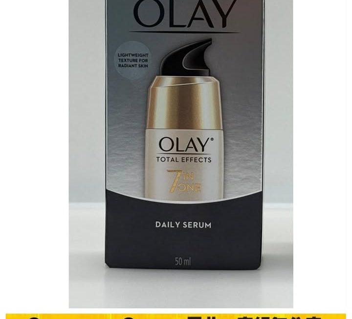 OLAY七合一修護精華乳液50ml~$65