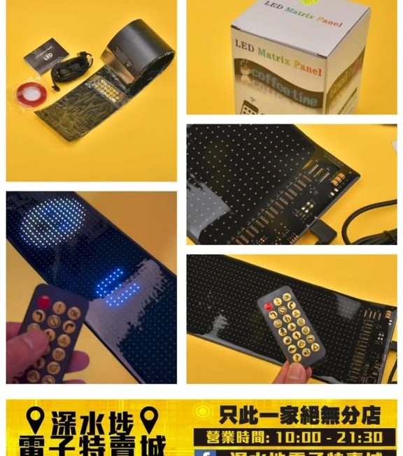 USB軟屏幕LED燈 ~$199