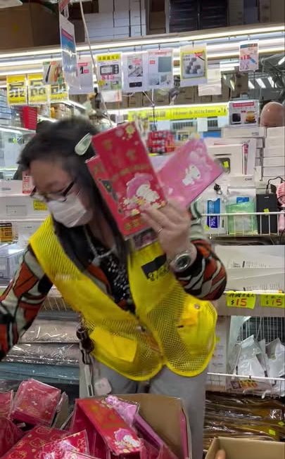 姨姨好介紹
