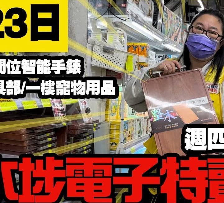 今日有姨姨、怕醜妹同哥哥