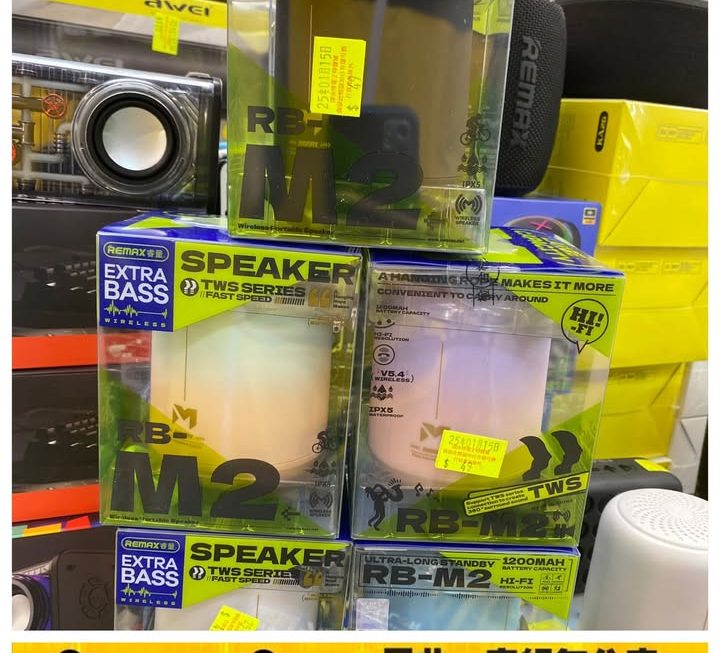 Remax.RB-M2藍芽喇叭器~$49【特價】