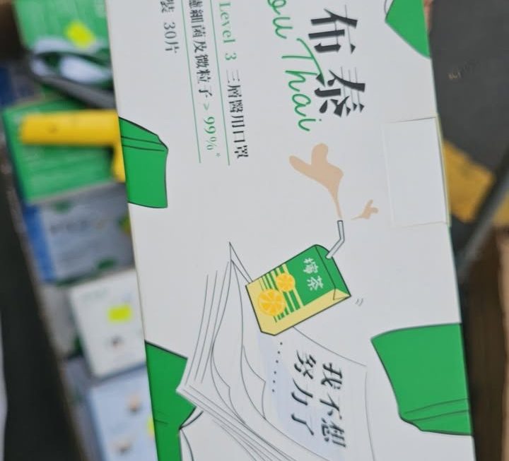 $5 中童口罩門口位
