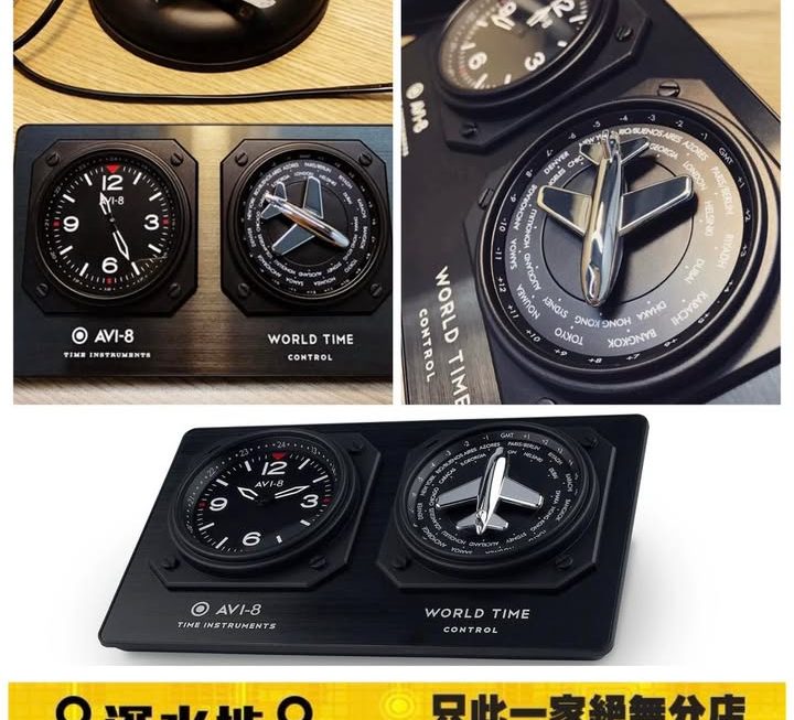 AVI-8 World Time Control GMT世界時間座枱鐘~$149