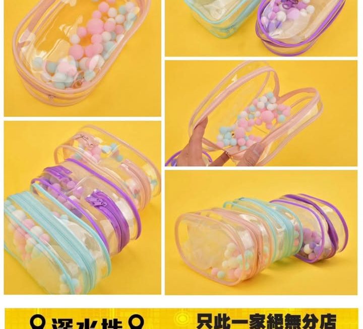 公仔痛袋 ~$15 (大)