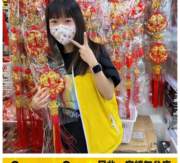 怕醜妹推介