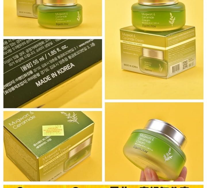 Farmstay艾蒿神經醯胺霜~$45