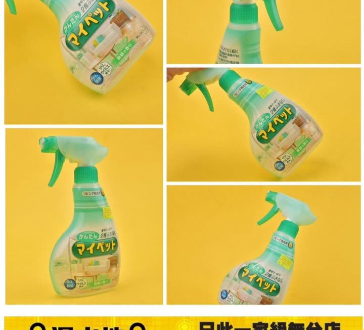日本KAO花王家具清潔除菌噴霧～$20