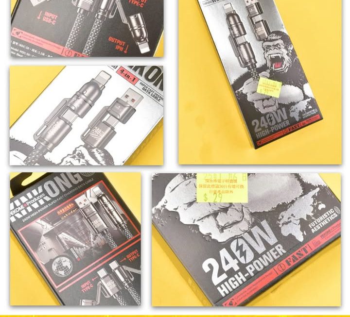 Wekome.WDC-50四合一數據充電線~$29
