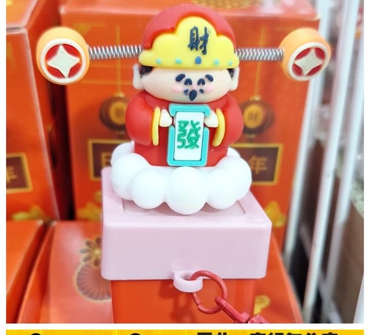 財神發財公仔擺設~$9