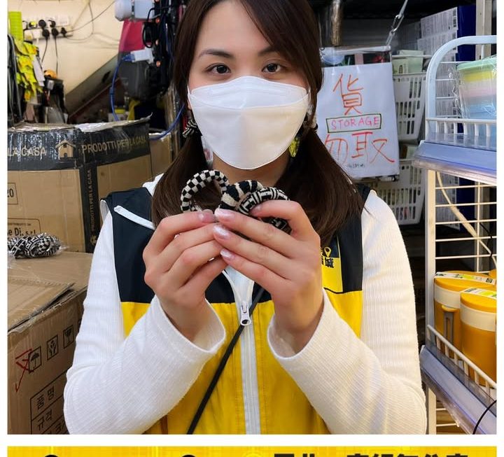 亞妹示範中