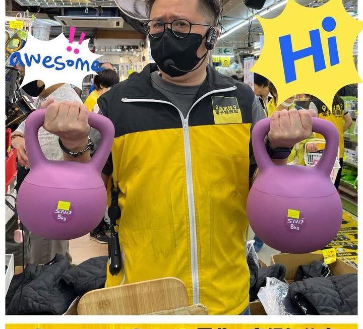 5kg健身壺鈴~$69