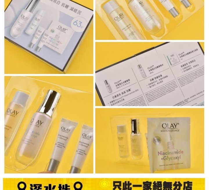 OLAY小白瓶套盒～$159
