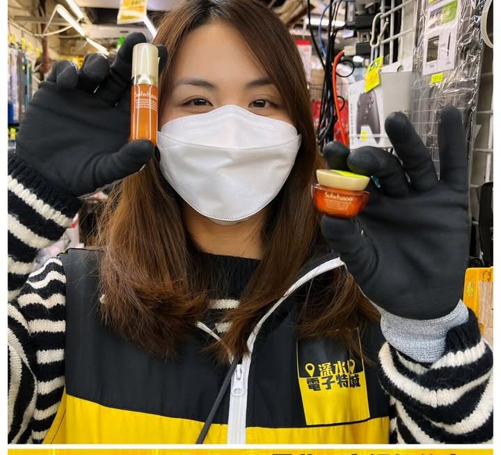 阿妹好介紹✌🏻