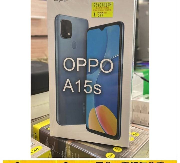 Oppo A15s智能手機~$399