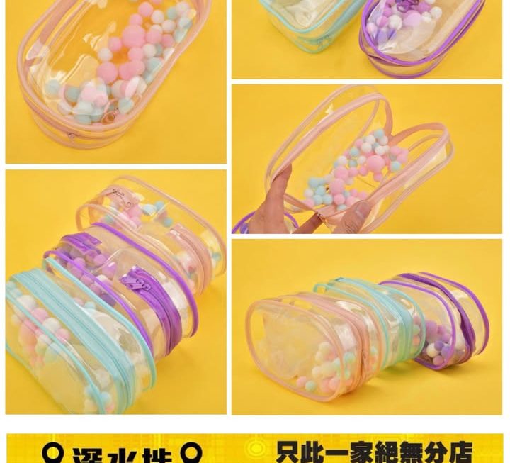 公仔痛袋 ~$15 (大)
