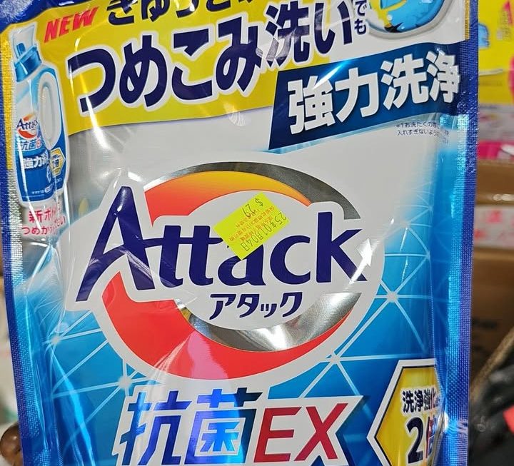 $29 洗衣液門口位b區