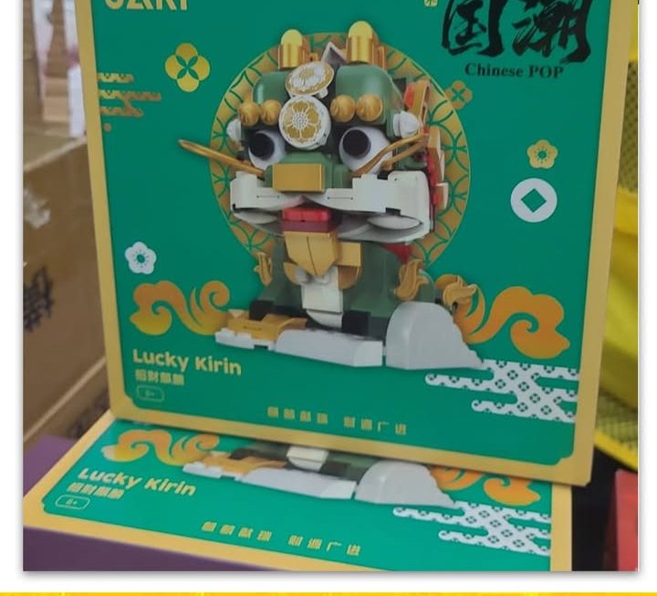 JAKI 國潮創意麒麟積木玩具～$39