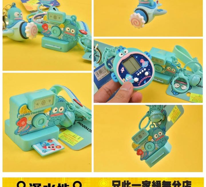 Sanrio水怪鎖匙扣～$19