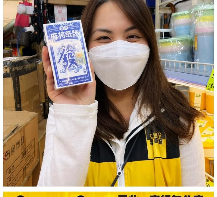 亞妹好介紹