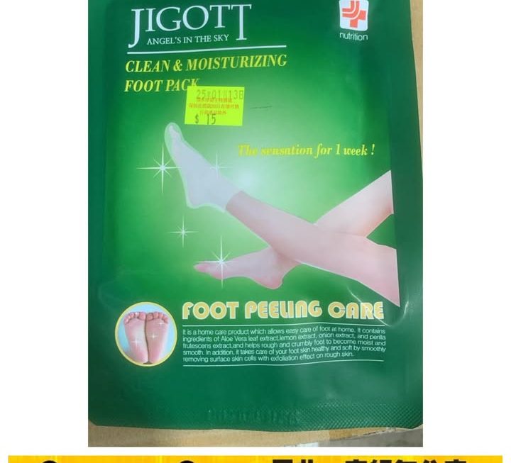 韓國JIGOTT腳膜~$15/片