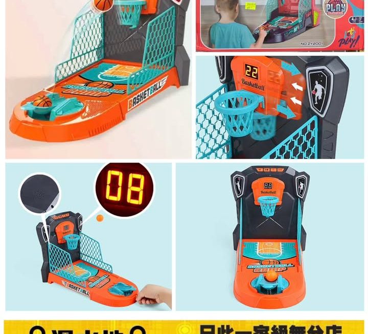 桌上籃球遊戲~$29