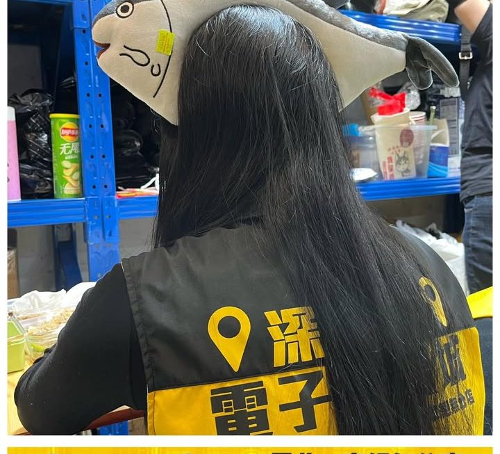 妹銀妹示範中