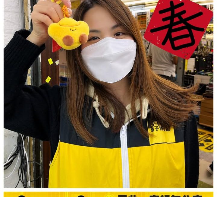 亞妹提提你✨✨