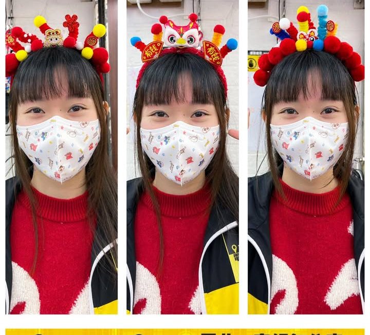 怕醜妹示範中