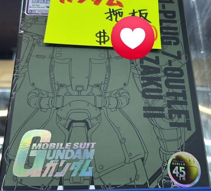 高達拖板 特價 收銀處只有一隻