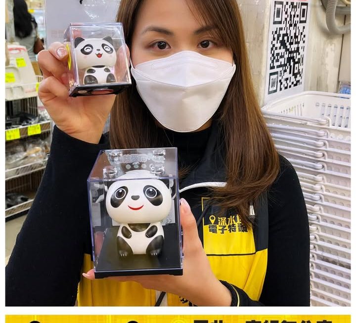 亞妹推介✌🏻