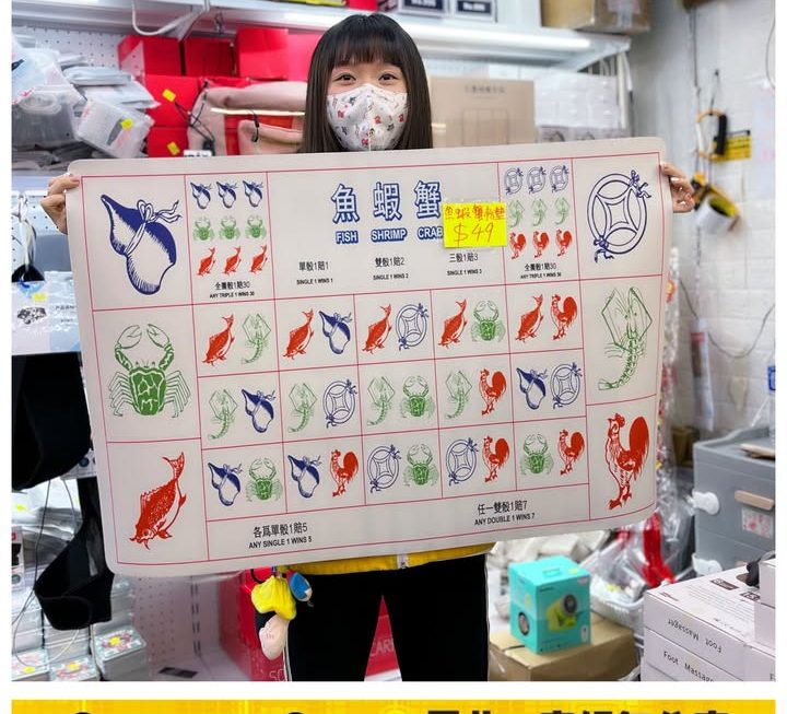 怕醜妹推介