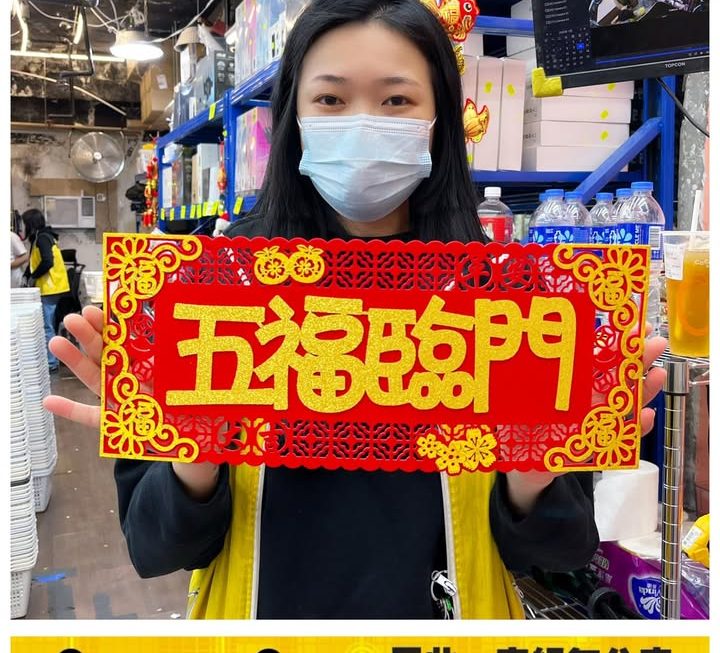 收銀好妹好介紹