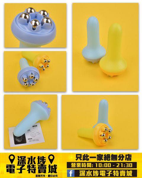 手提滾珠按摩器 ~$10/個