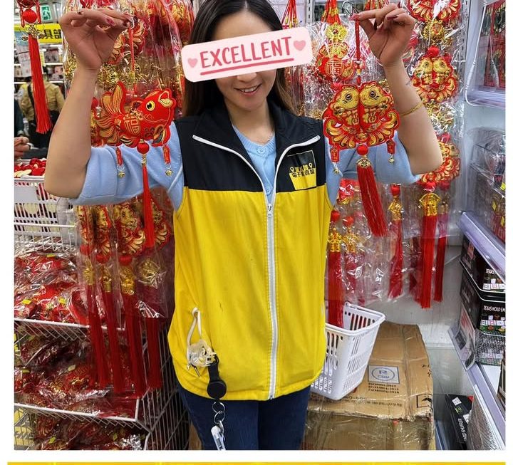 特賣城魔女推介