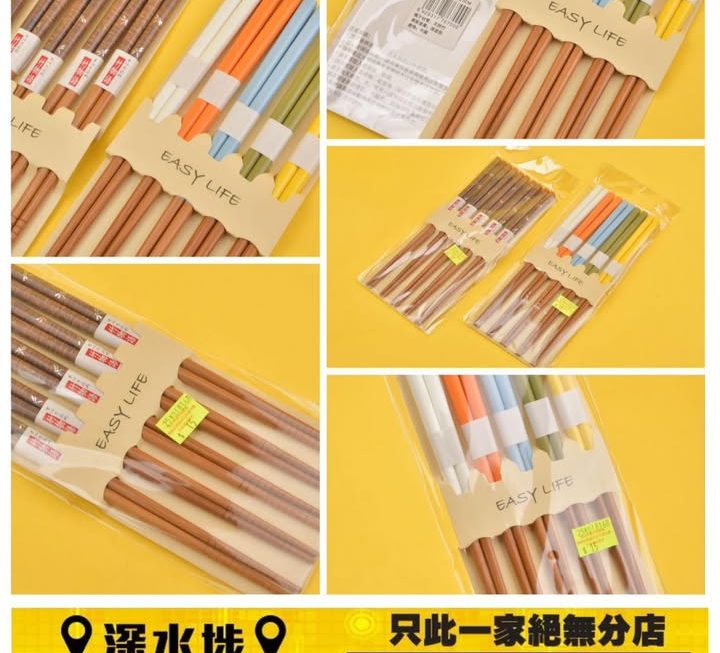 EASY LIFE天然竹筷子5對～$15