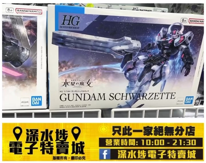 多款 水星の魔女 HG高達模型~$59/$69