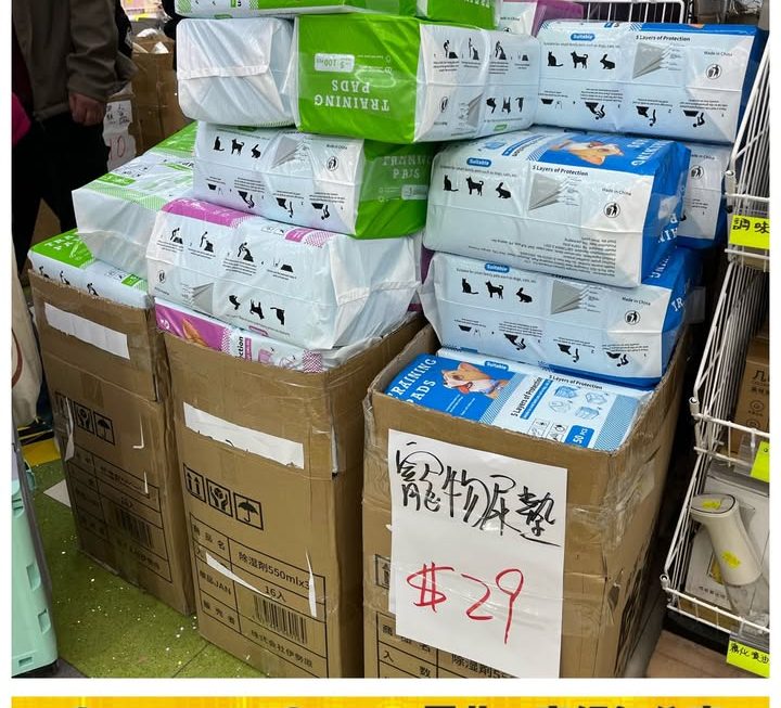 寵物吸水除臭尿墊~$29/包