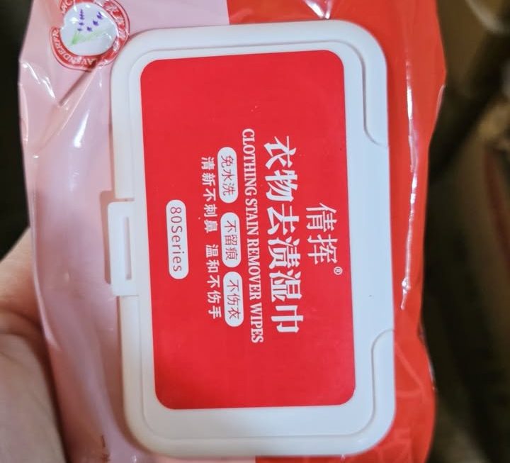 $5 門口g,區