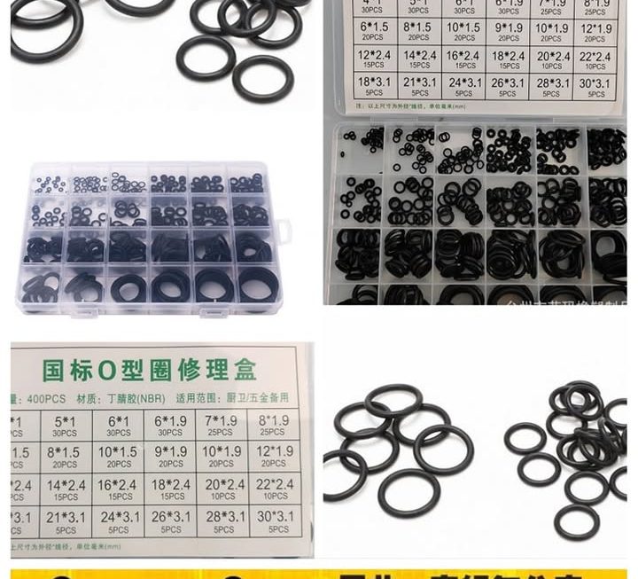 國標O型圈修理盒~$19