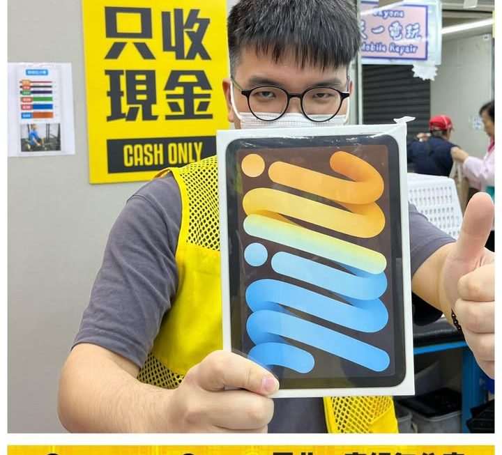 收銀仔仔推介