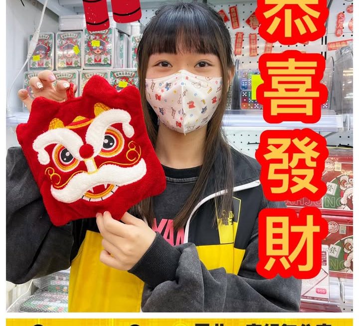 怕醜妹提提你😆