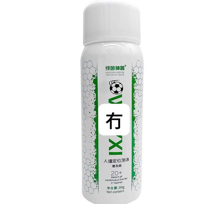 🤣 要踢到幾專業先會有需要用呢支嘢