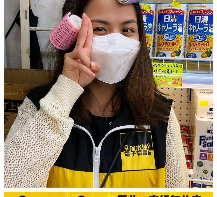 亞妹推介✌🏻
