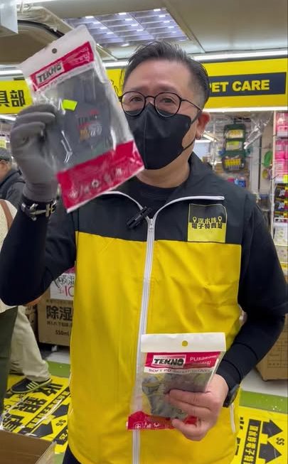 四眼哥哥推介