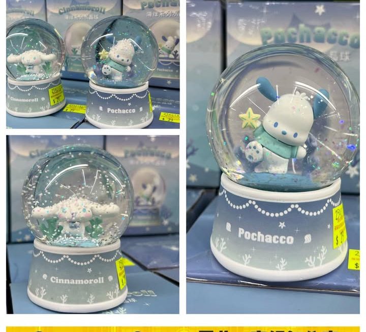 Sanrio 海洋系列角色水晶球擺設～$25/個