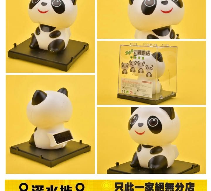 太陽能搖頭熊貓擺設 (大) ～$19
