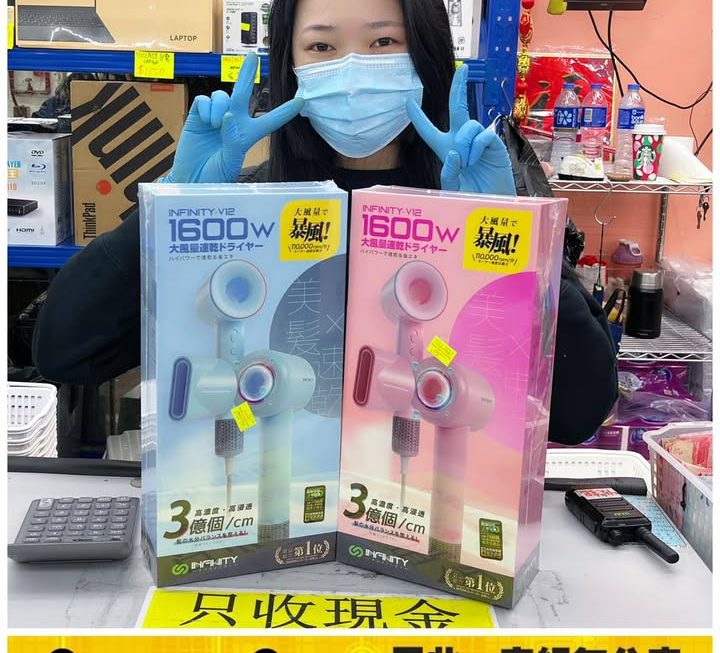 收銀妹妹好介紹✌🏻✌🏻