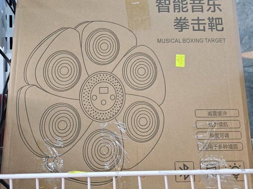 $99 鄰居測試器門口位g區