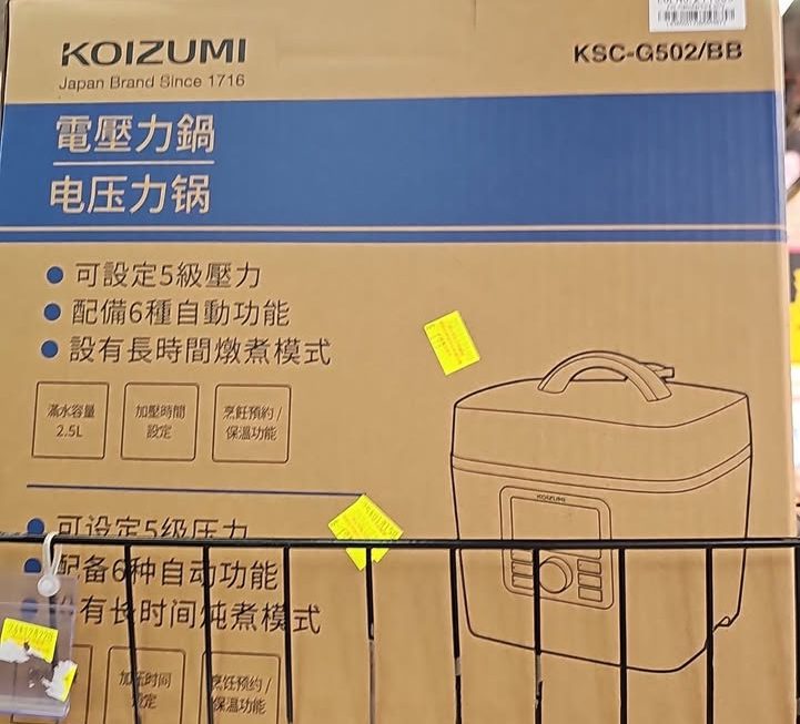 $199 最後一隻門口位G區